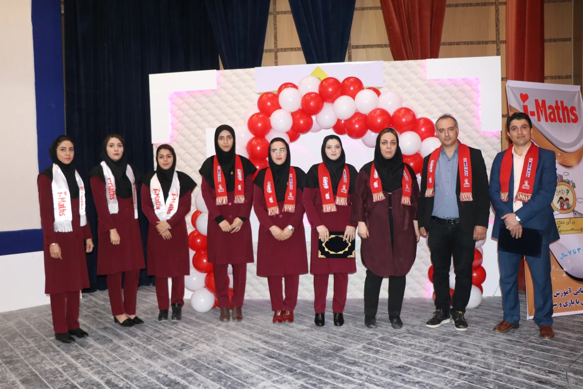 جشن هامون 386