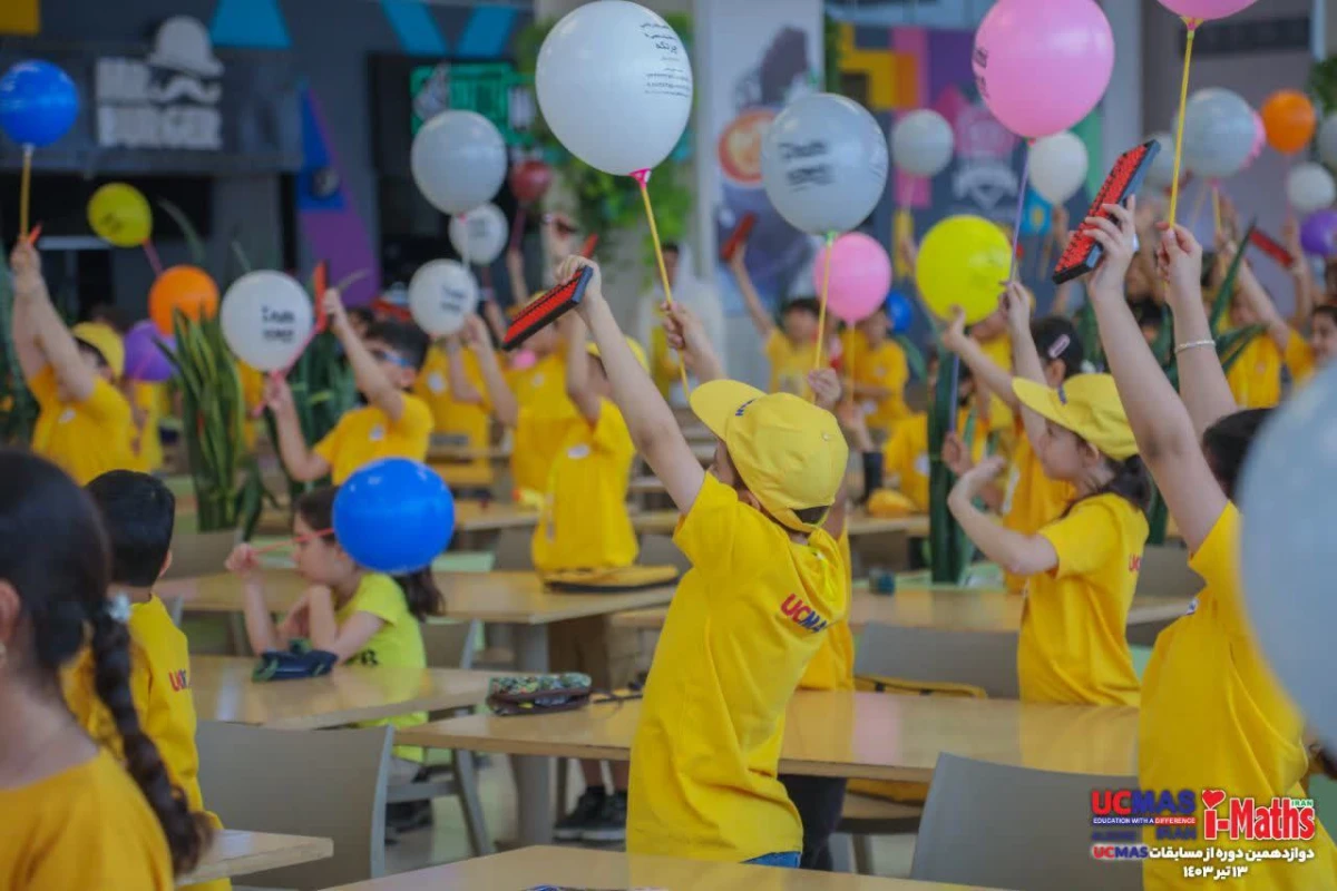 مسابقه استانی سال 1403 408