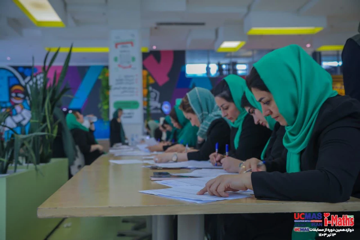 مسابقه استانی سال 1403 410