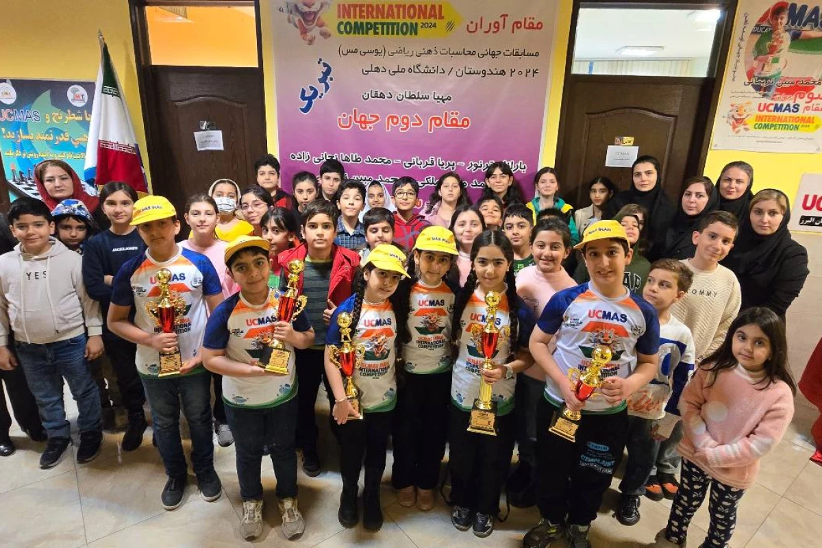 lمقام آوران مسابقه جهانی 2024 518