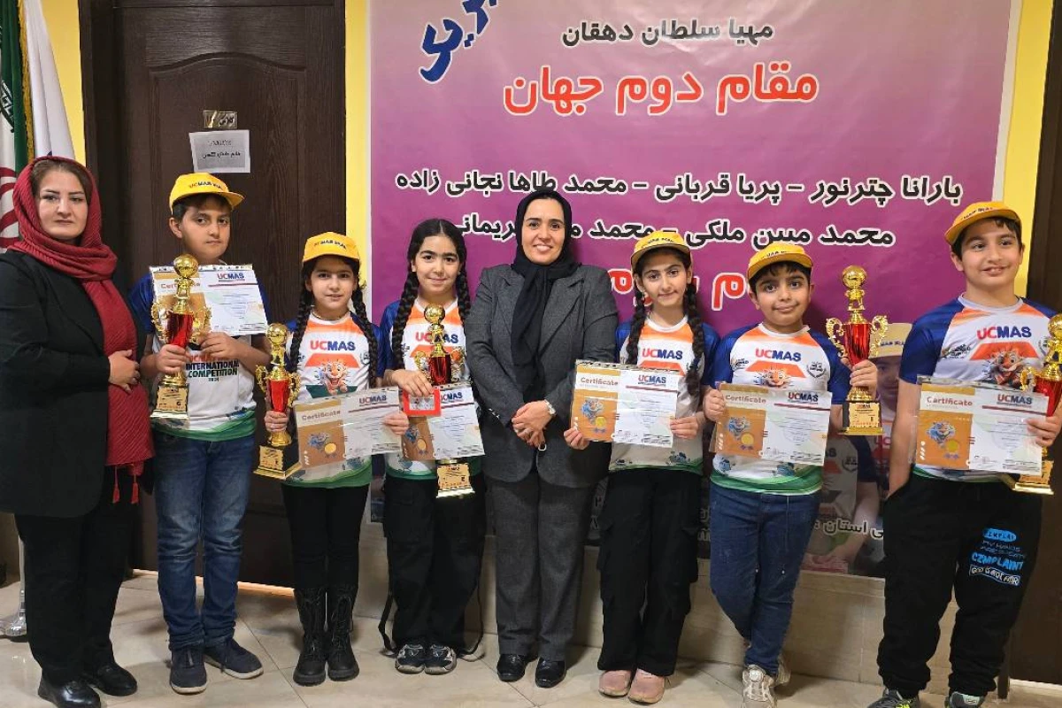 lمقام آوران مسابقه جهانی 2024 519