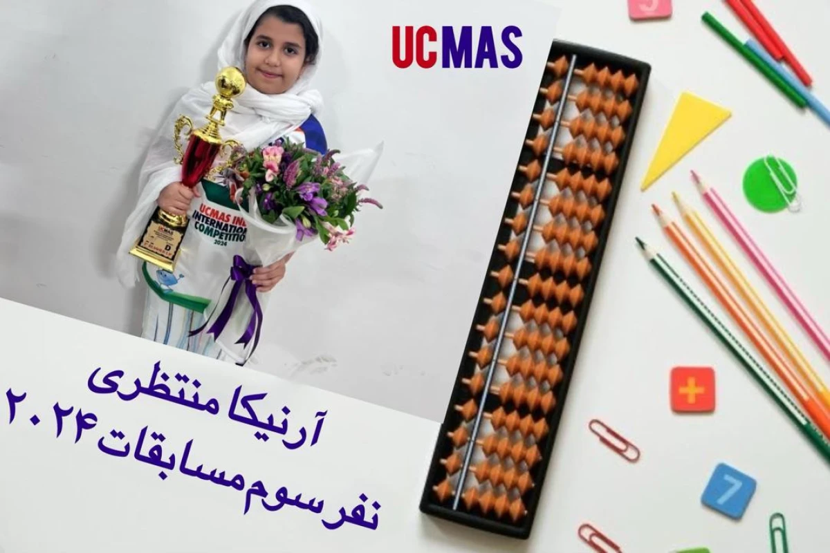 مسابقات جهانی 2025 هند 667