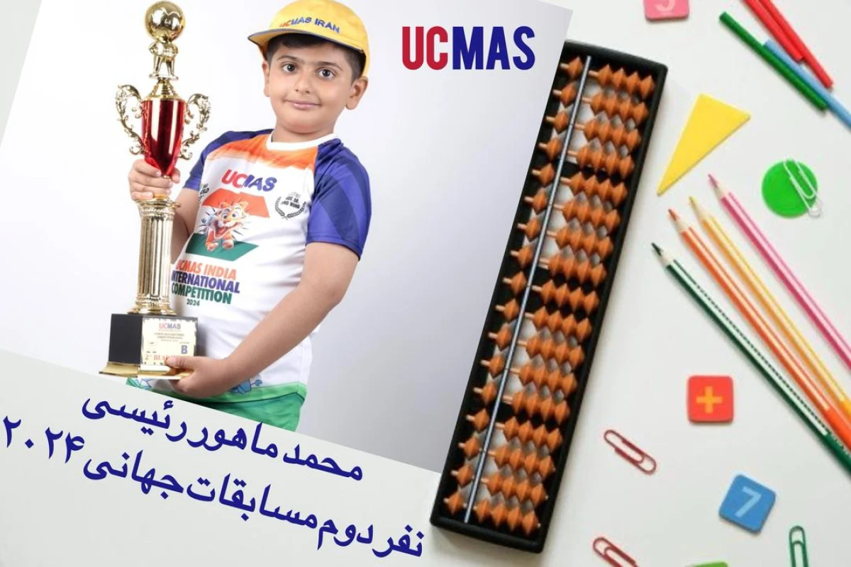 مسابقات جهانی 2025 هند 668