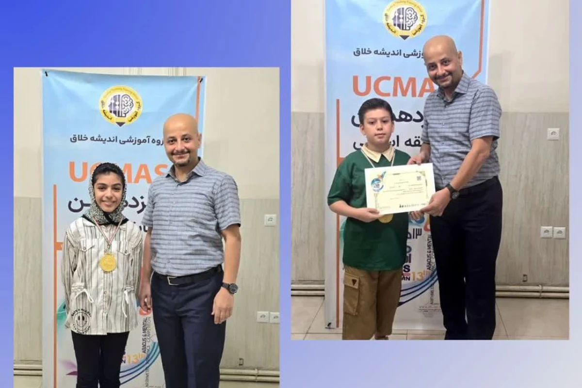 اعطای certificate و  مدال های مقام آوران سیزدهمین مسابقه استانی UCMAS