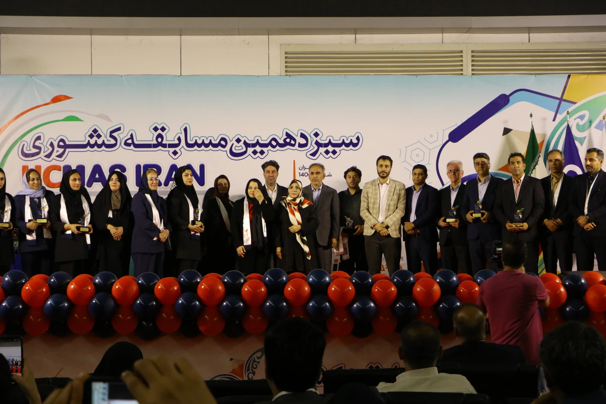 سیزدهمین مسابقه کشوری 1404 794