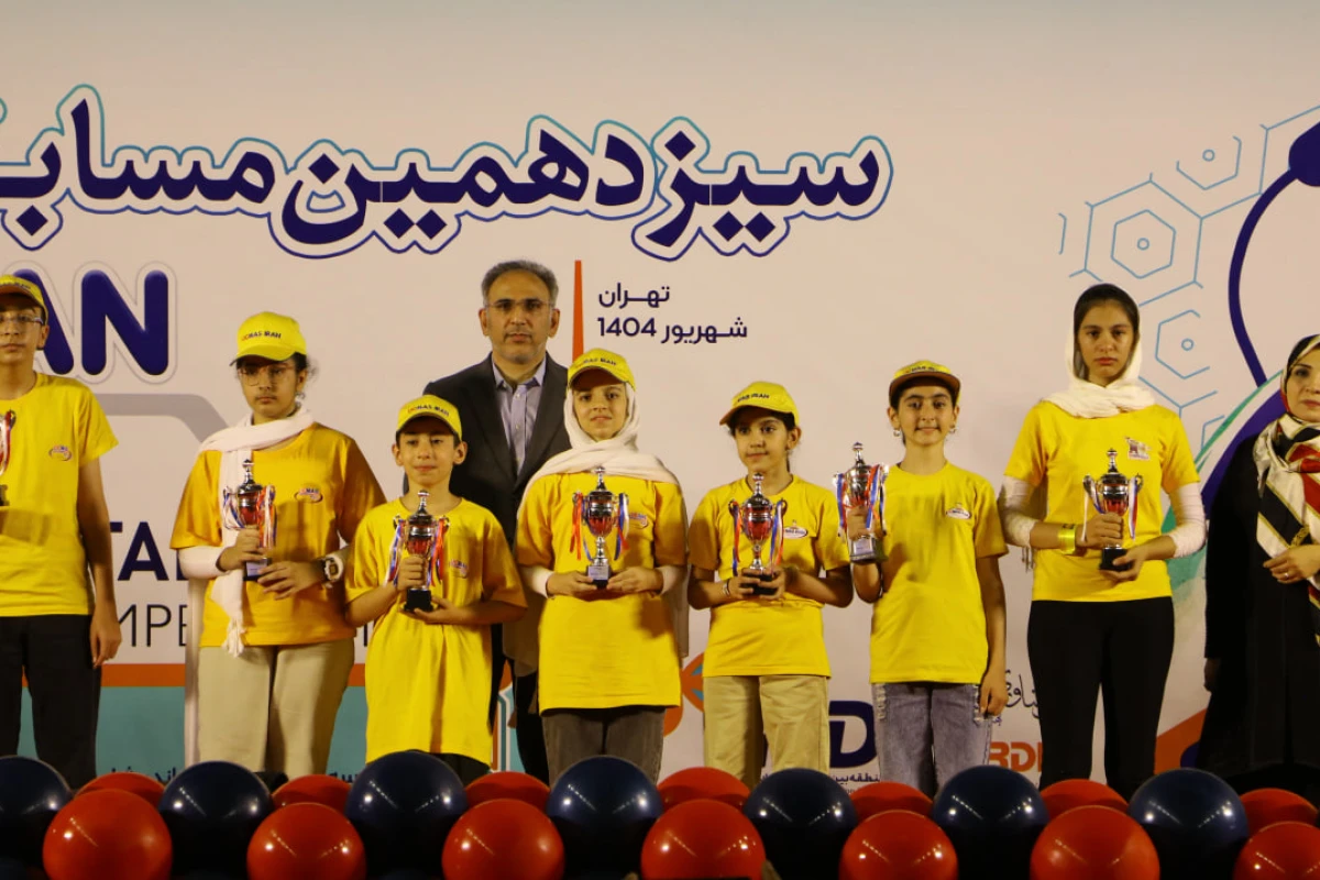 سیزدهمین مسابقه کشوری 1404 819