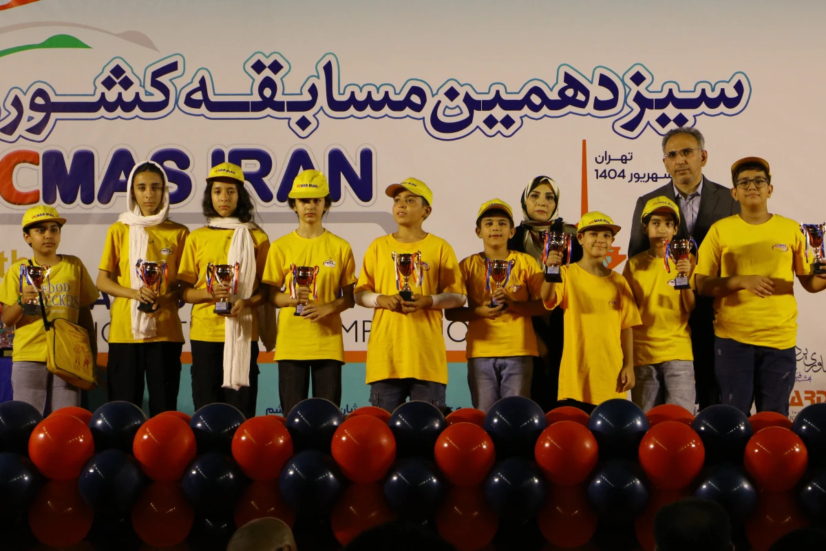 سیزدهمین مسابقه کشوری 1404 822