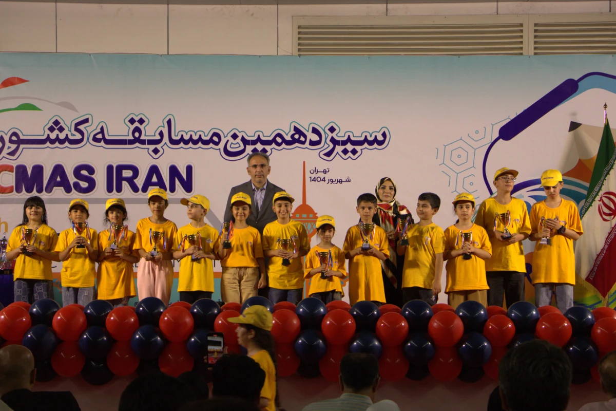 سیزدهمین مسابقه کشوری 1404 824