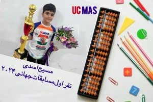 مسابقات جهانی 2025 هند - thumb 669