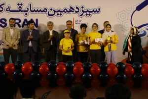 سیزدهمین مسابقه کشوری 1404 - thumb 793