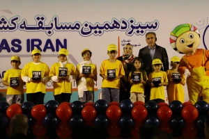 سیزدهمین مسابقه کشوری 1404 - thumb 798