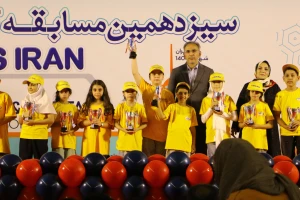 سیزدهمین مسابقه کشوری 1404 - thumb 817