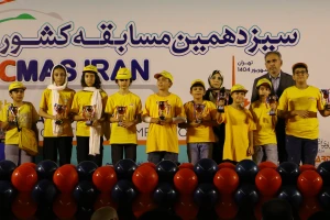 سیزدهمین مسابقه کشوری 1404 - thumb 822