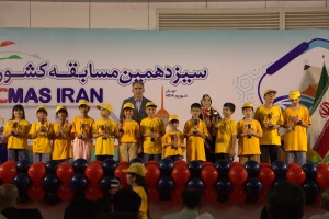 سیزدهمین مسابقه کشوری 1404 - thumb 824