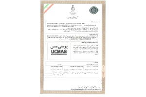 مجوز ها - thumb 825