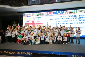 تصاویر مسابقه جهانی چرتکه 2025 (گرجستان-تفلیس) - thumb 846